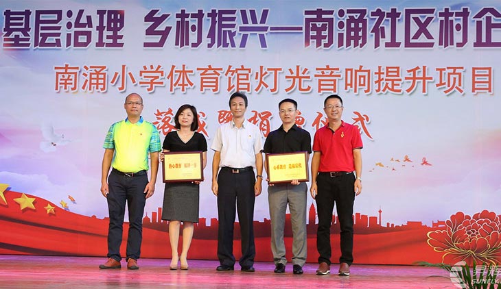 bevictor伟德官网-韦德官方网站